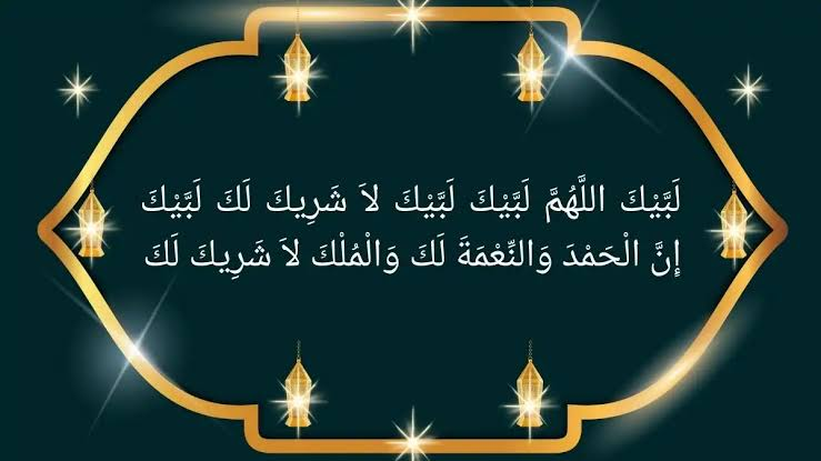 Labbayka Allahumma labbayk, labbayka la sharika laka labbayk. Innal-hamda wan-ni'mata laka wal-mulk, la sharika lak
